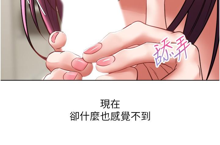 第7話-無限內射