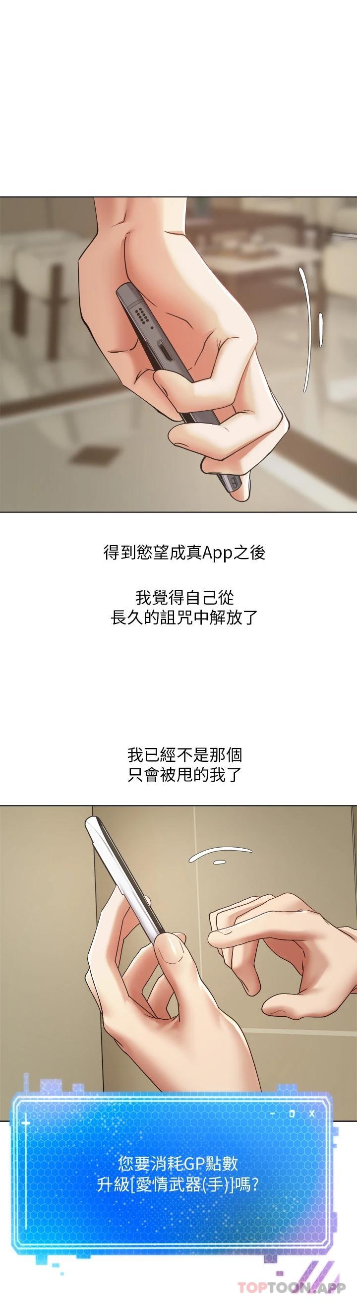 第13话-通体舒畅的金手指