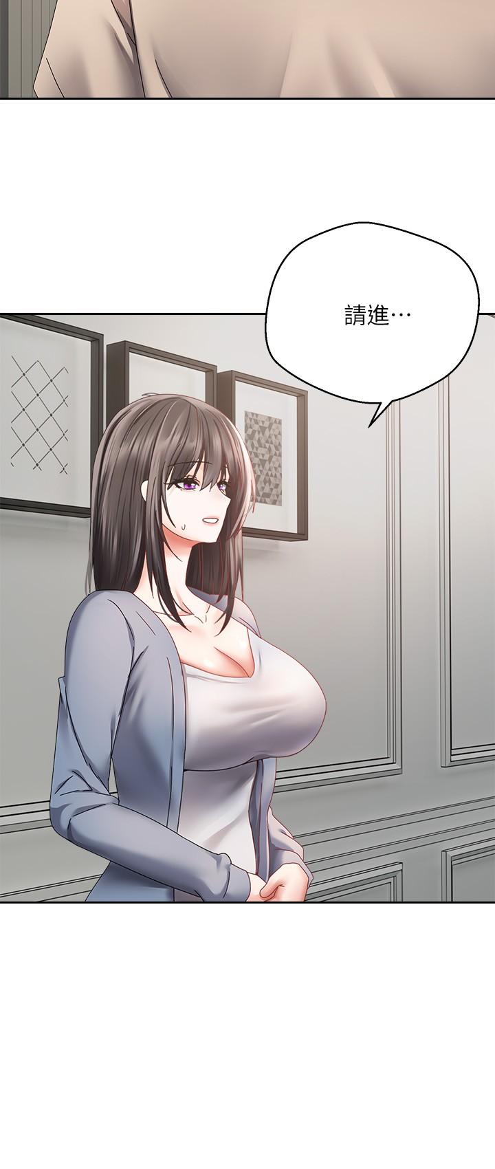 第36话-其实我想和你在一起…