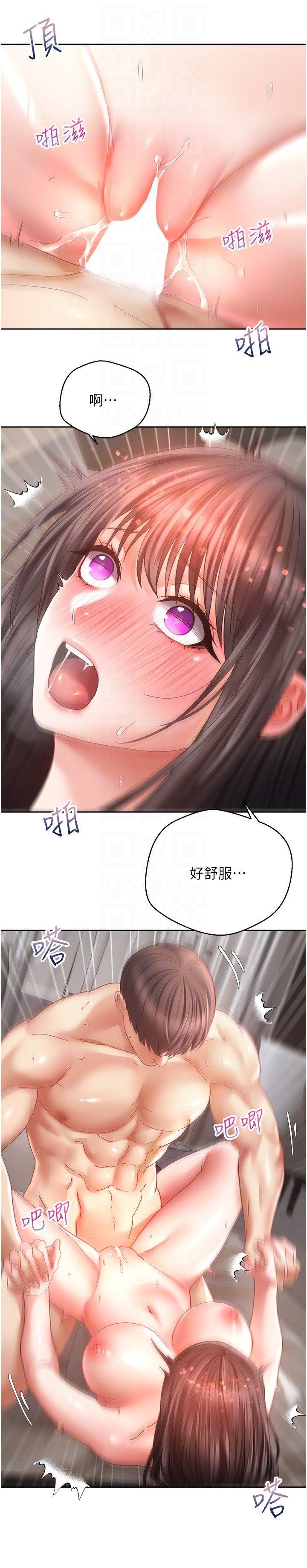 第38话-接连不断的疯狂性爱