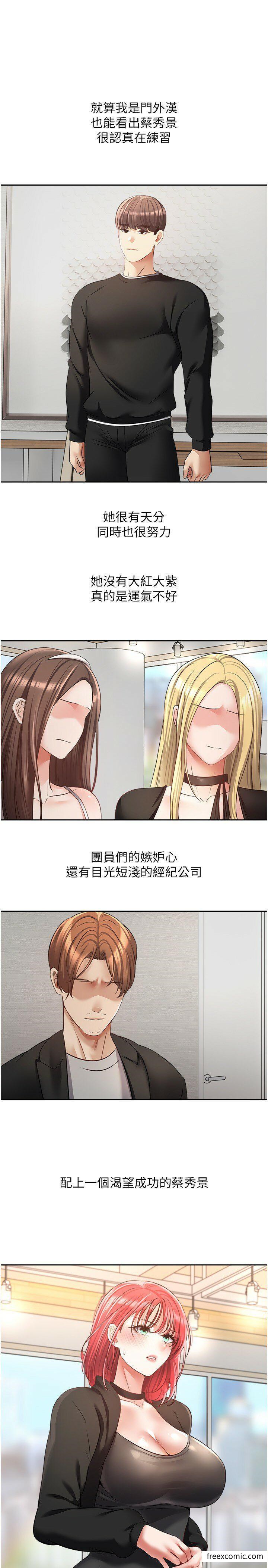 第59话-宋允浩，我也要