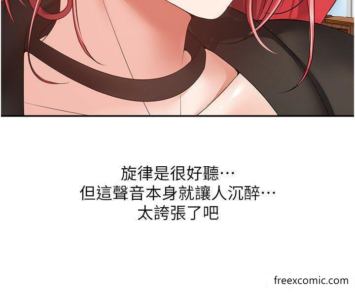 第59话-宋允浩，我也要