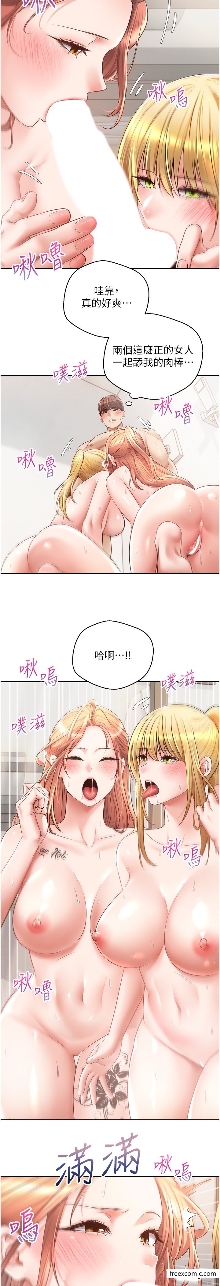 第61话-两个正妹一起舔好爽