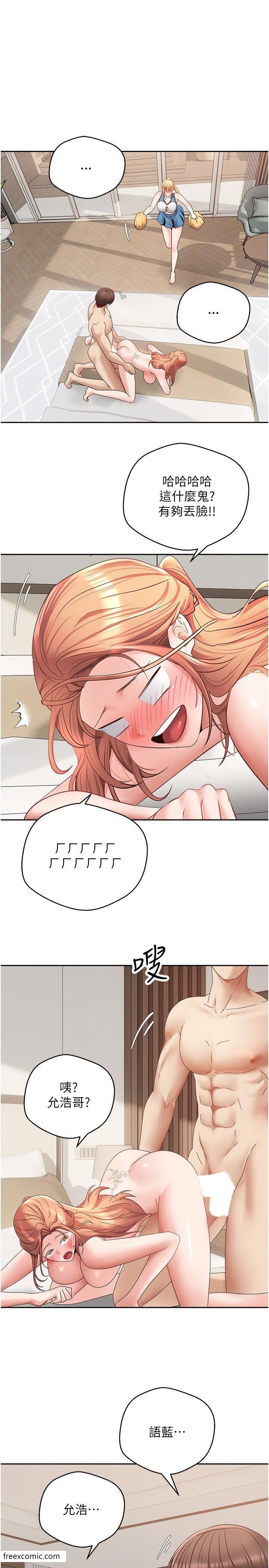 第62话-来自啦啦队的应援声♥