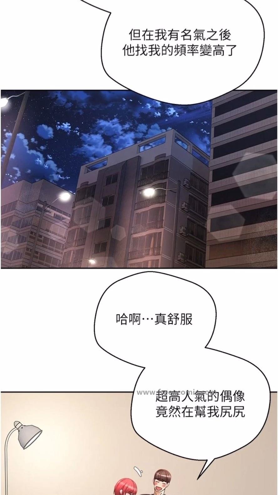 第66话-女偶像成功的代价