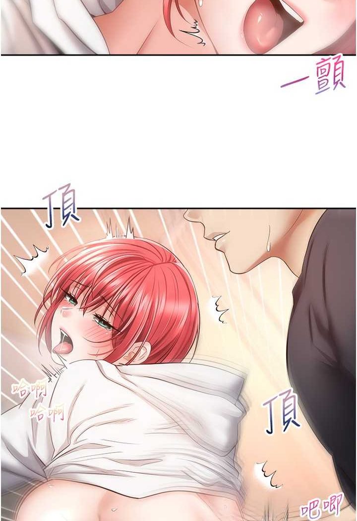 第69话-爽快射在初恋的体内