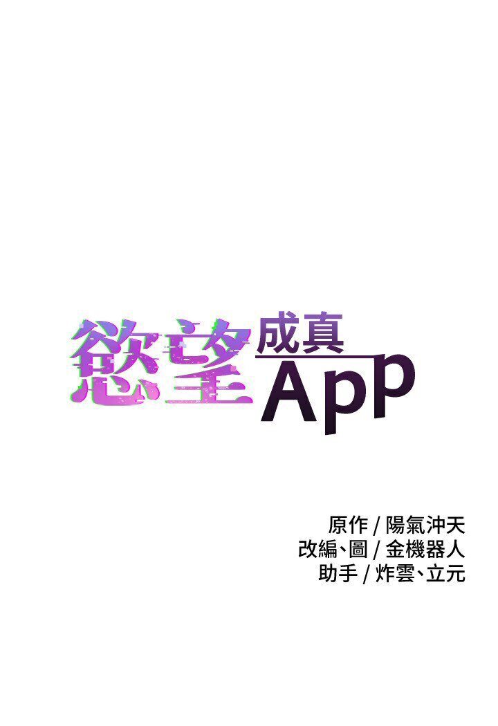 第70话-为了救恩书，我要干妳