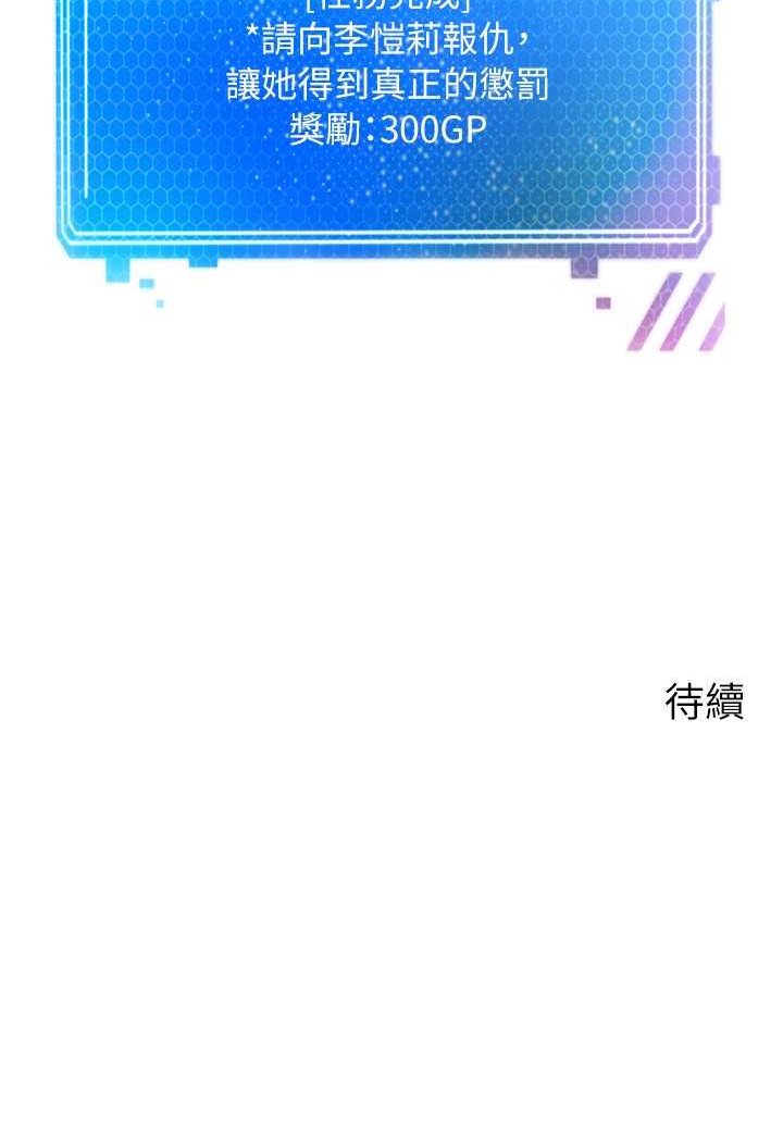 第71话-被上到失去意识的女人们