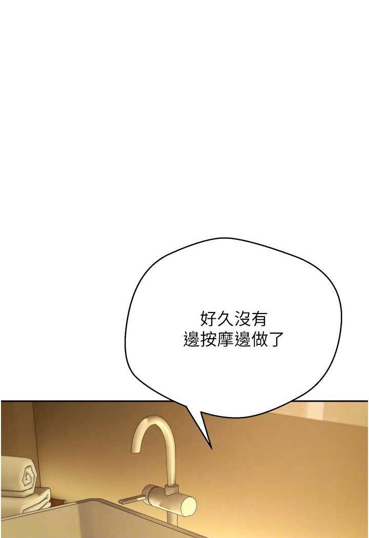 第71话-被上到失去意识的女人们