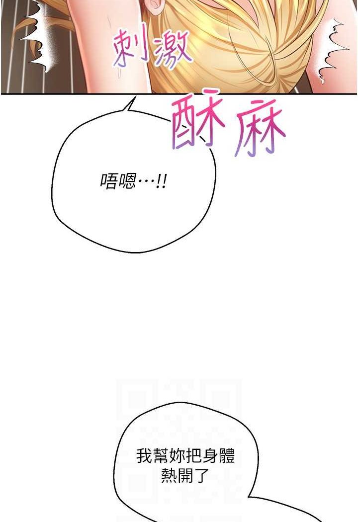 第71话-被上到失去意识的女人们