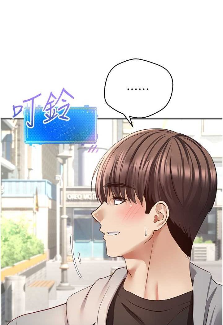 第73话-我现在要干你女友