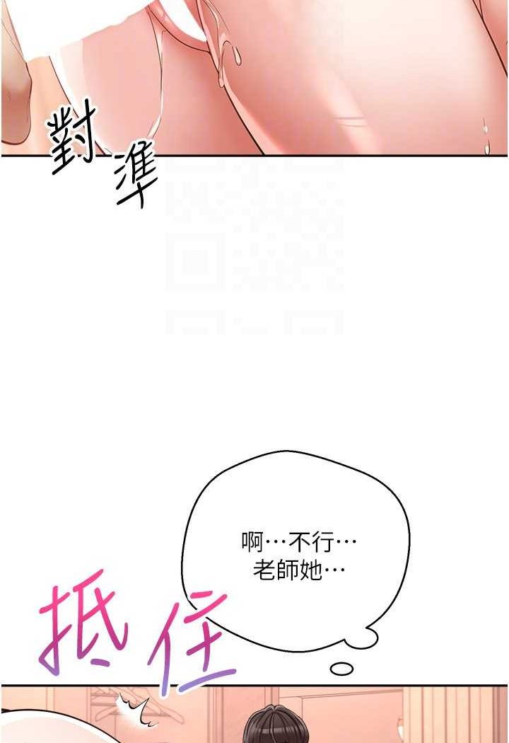 第73话-我现在要干你女友