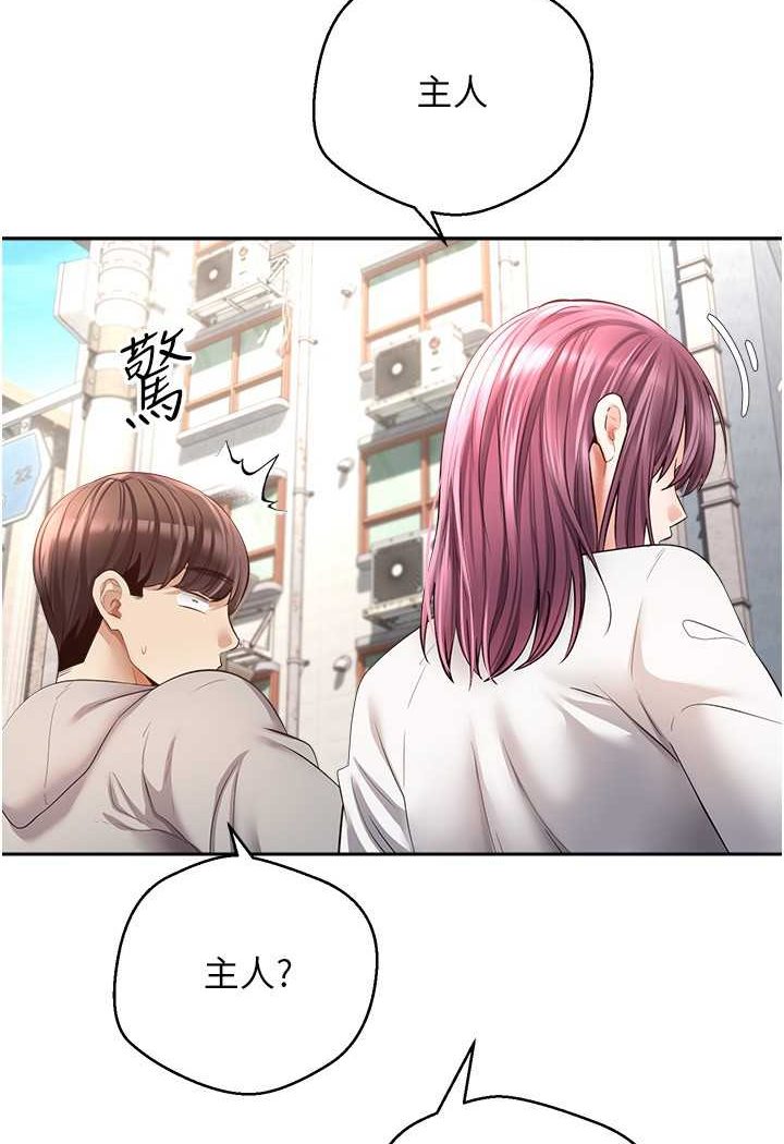 第73话-我现在要干你女友