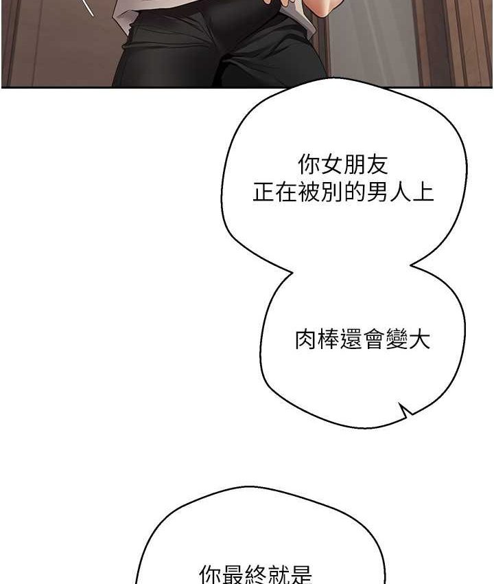 第74话-被满满注入精液的性奴隶