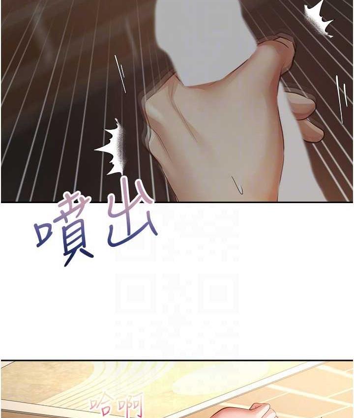 第75话-我是只懂被上的大变态