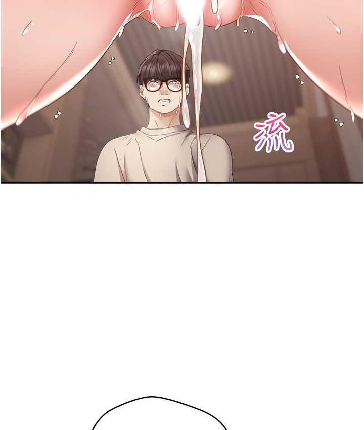第75话-我是只懂被上的大变态