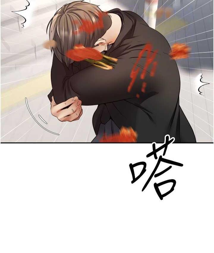 第76话-你会对我负责吧?