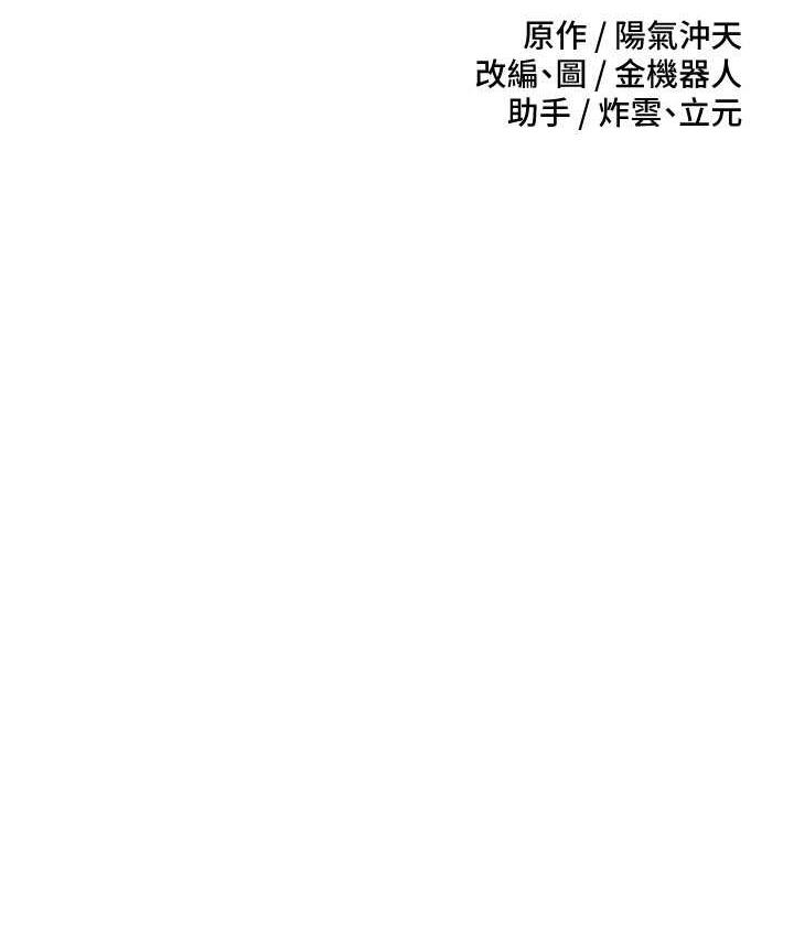 第77话-想和允浩在一起的众多女人
