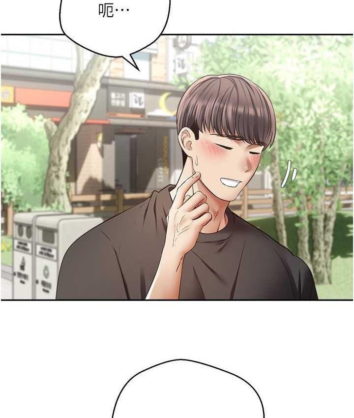 第77话-想和允浩在一起的众多女人