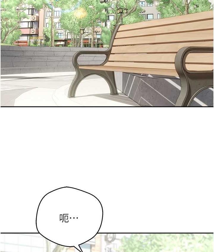 第78话-你要一次满足七个人?