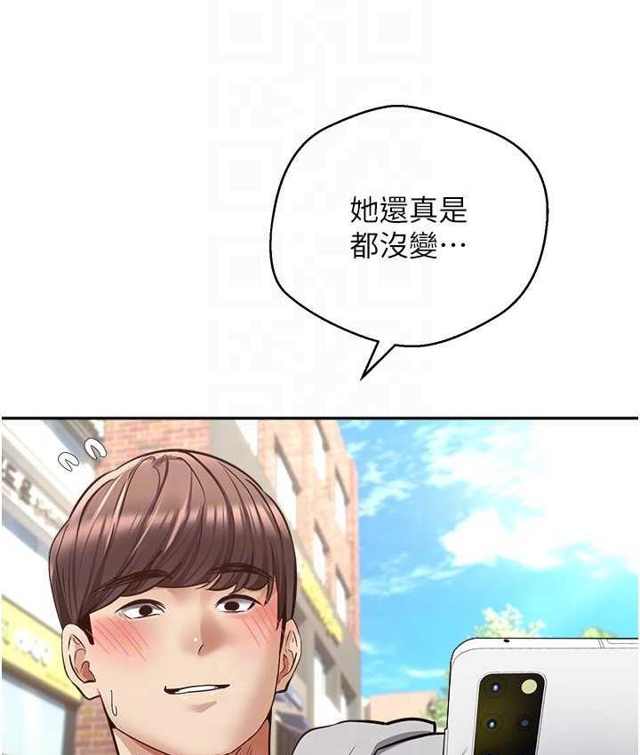 第80话-妳们的下半辈子我负责