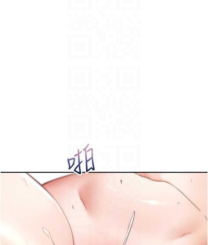 慾望成真App 最终话-任务完成!成立理想的家庭