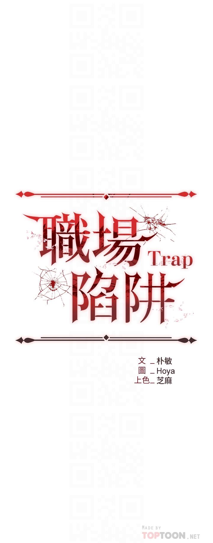 第4话-让你变成我的形状