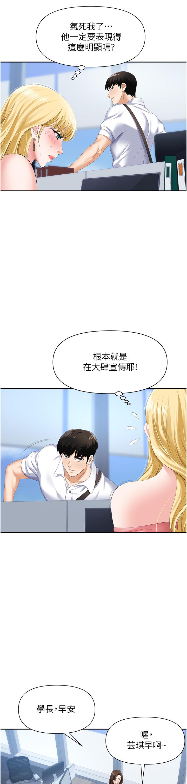 第5话-美味丰盛的餐点