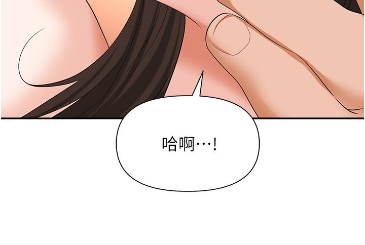 第11话-不择手段的发情母狗