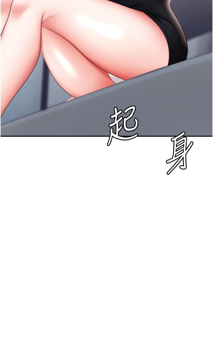 第15话-你的胸部就是拿来乳交的