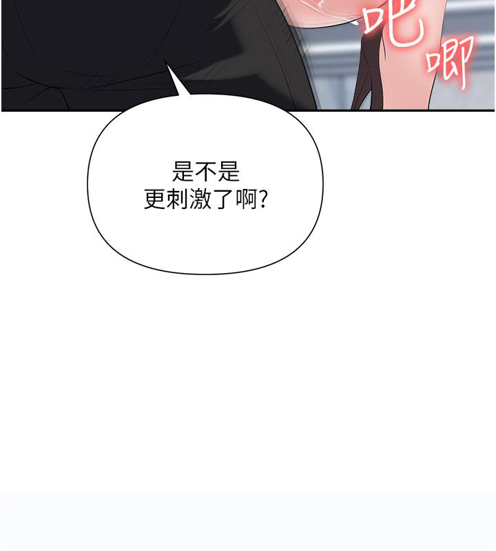 第19话-刺激不已的办公室偷情