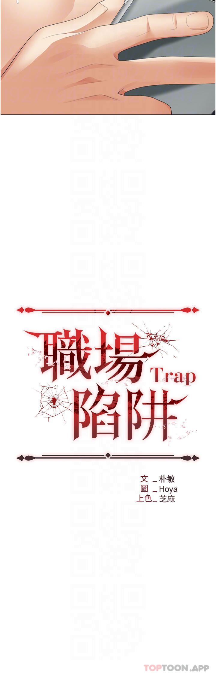 第21话-我不能背叛老公…