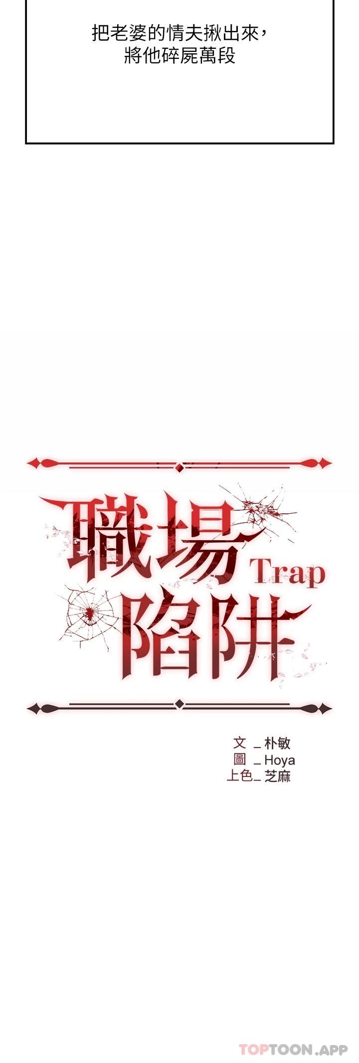 第24话-跟姐姐男友偷偷来