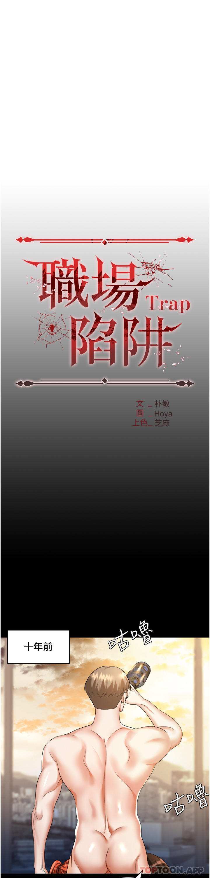 第28话-在老公面前被别人上
