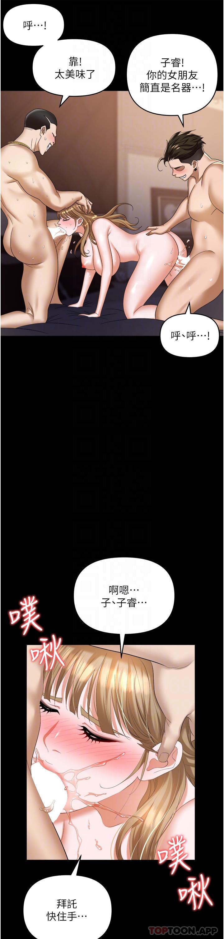 第28话-在老公面前被别人上