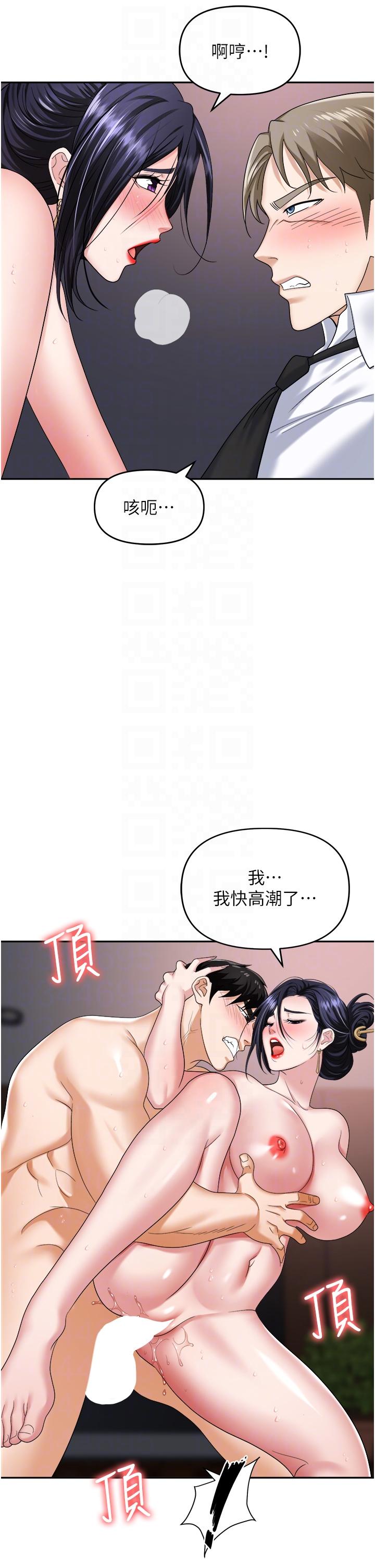 第29话-初嚐被插后庭的滋味♥