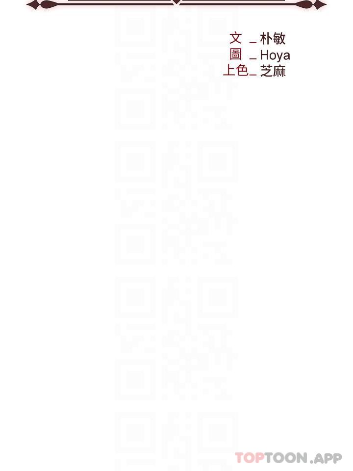 第30话-学长，你太快了…