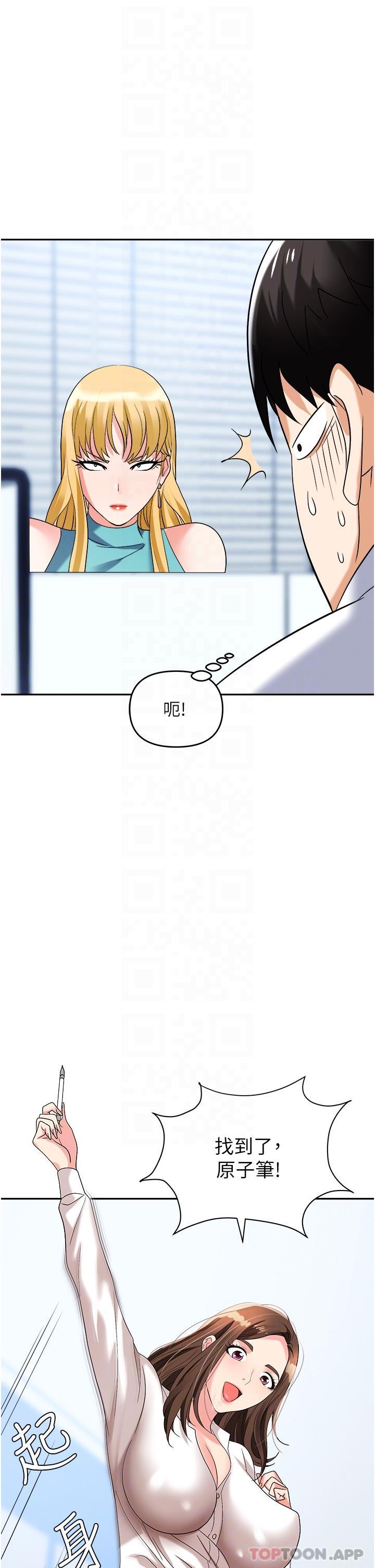 第34话-我要吃掉一万颗鲍鱼