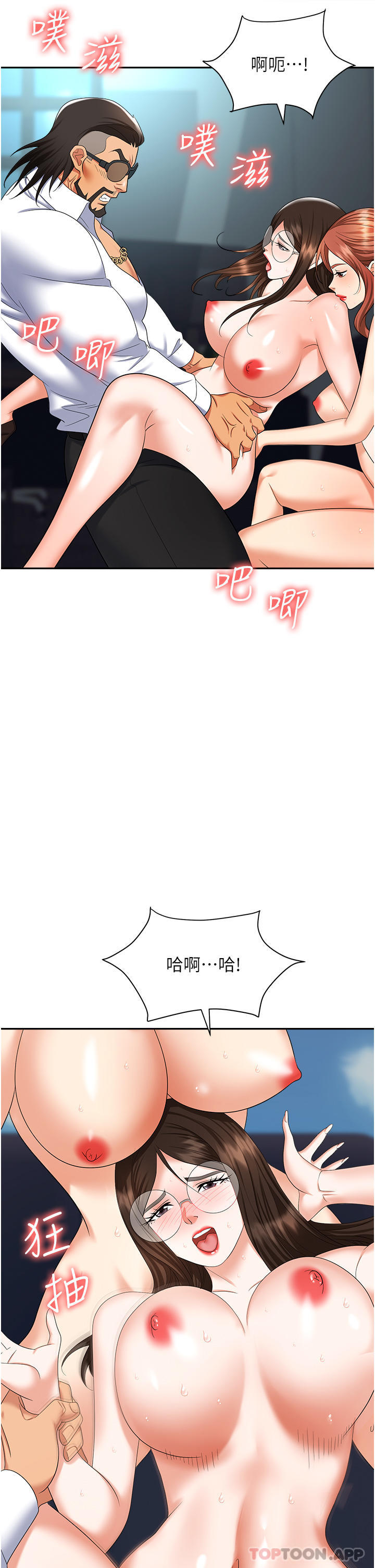 第38话-爽到不停发颤的小穴