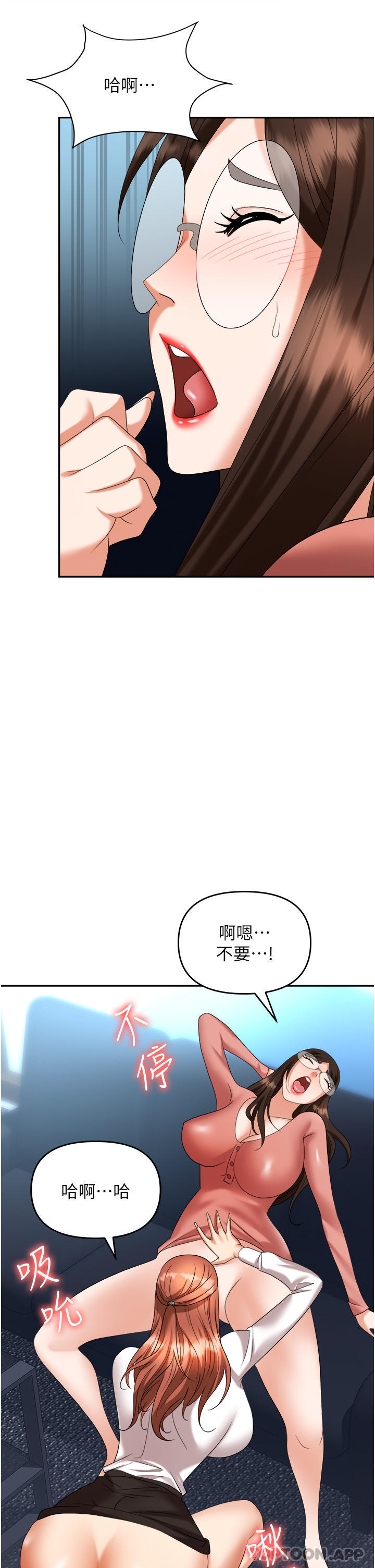 第38话-爽到不停发颤的小穴