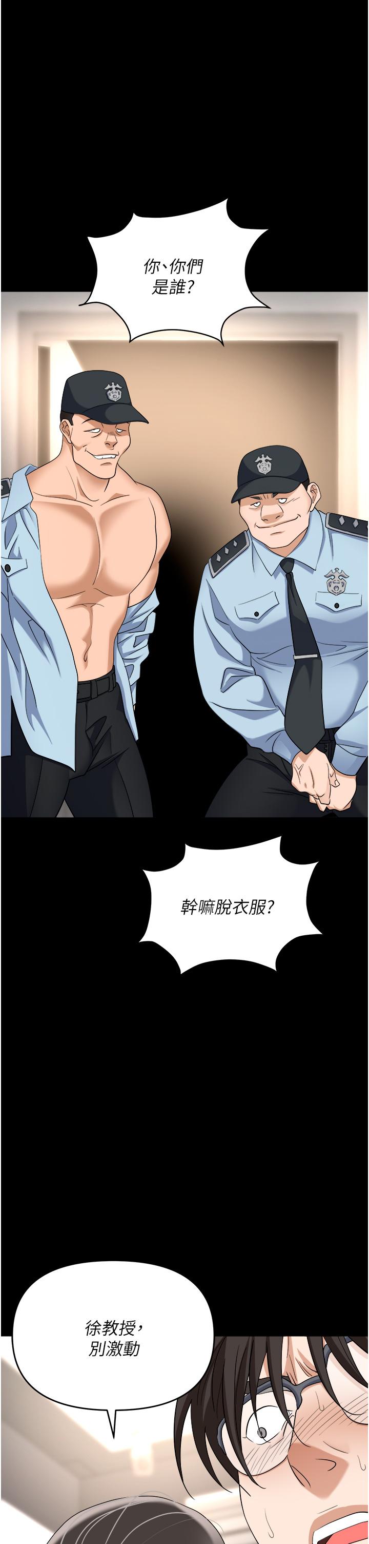 第44话-用精液灌满前后两个洞