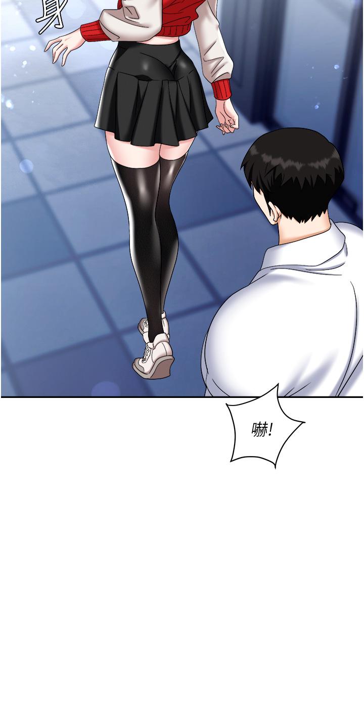 第45话-顶进子宫的肉棒针