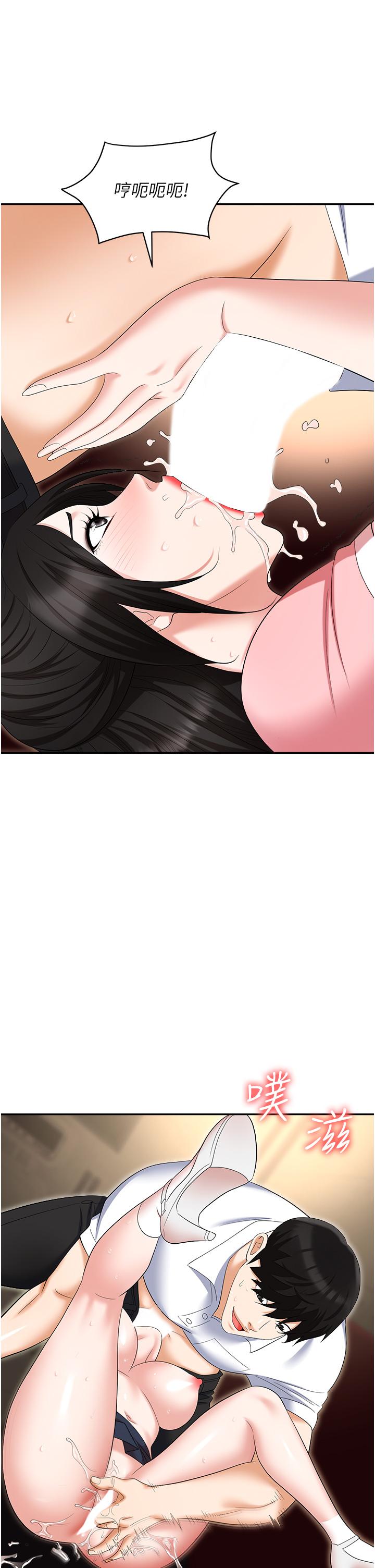 第49话-教导问题学生的第一堂课