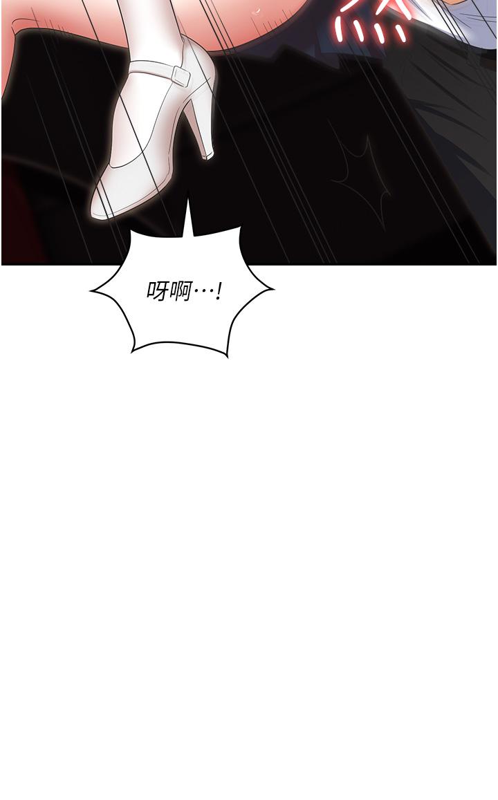 第49话-教导问题学生的第一堂课