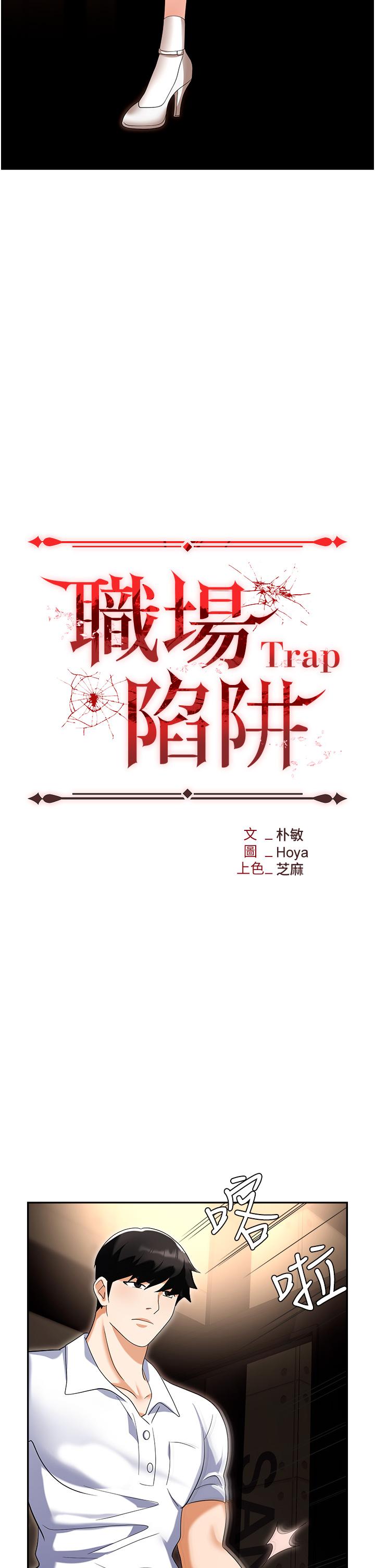 第49话-教导问题学生的第一堂课