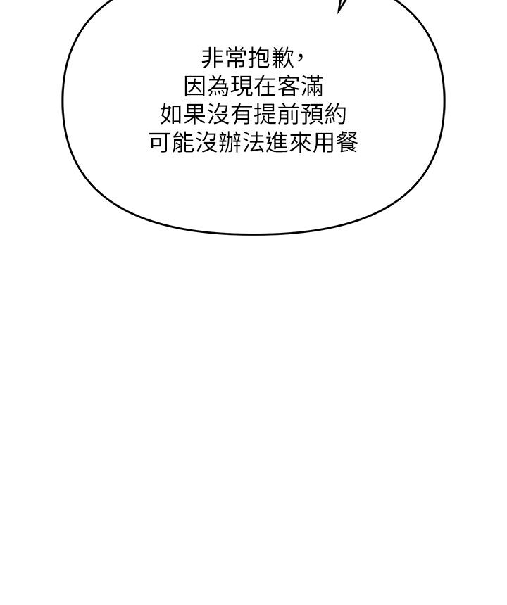 第52话-要不要去开房间？