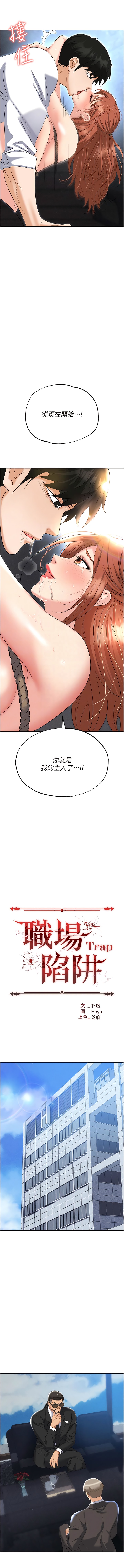 第60话-人家有没有乖乖？