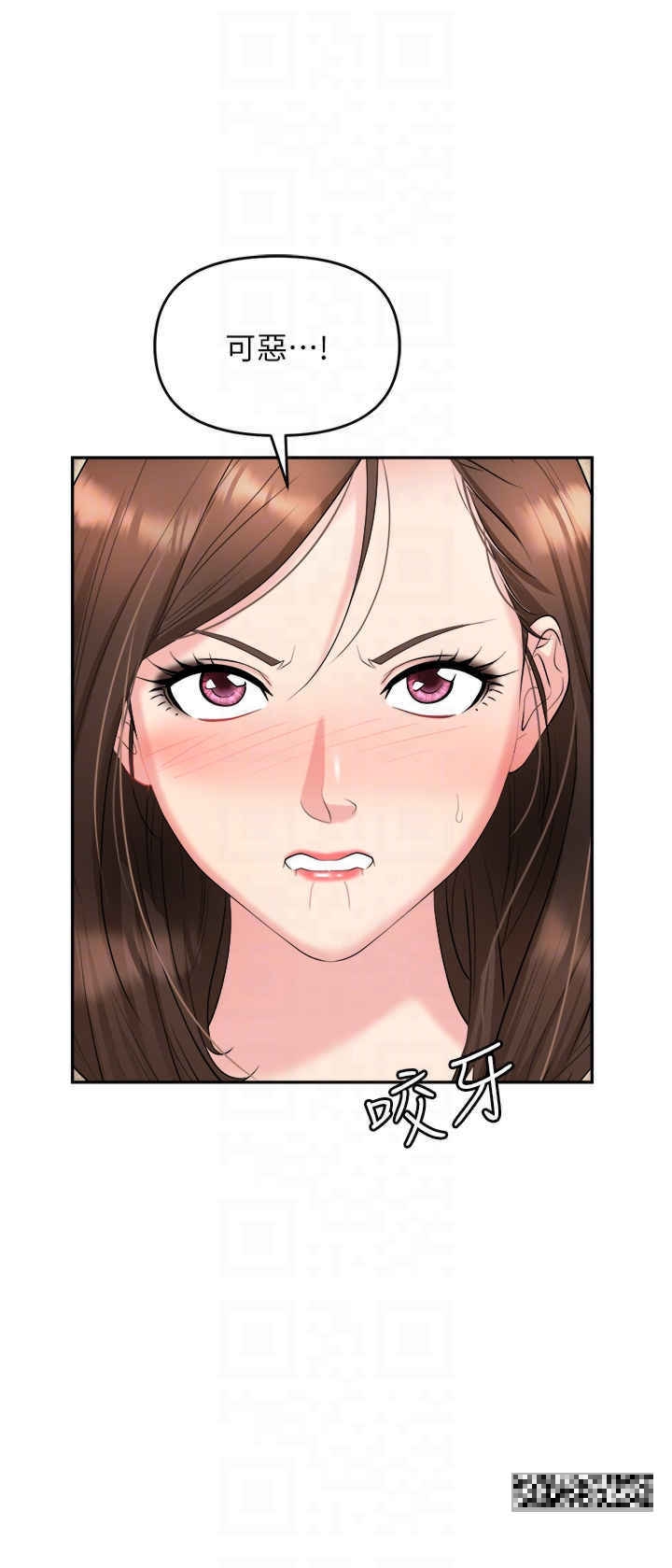 第61话-性奴点点名