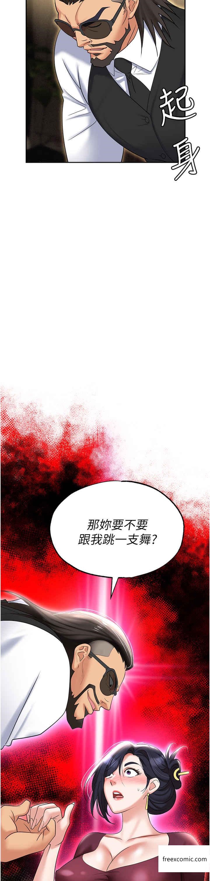 第63话-性爱艺术家的爱抚