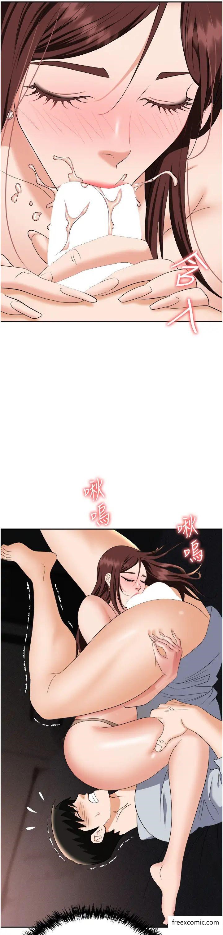 第67话-酒池肉林-深入她的喉咙